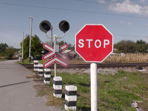 На Бориспільщині перекриють залізничний переїзд (ФОТО)