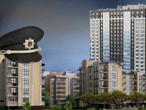 Структури МВС купували квартири в Київській області у фігурантів своїх розслідувань (ФОТО)