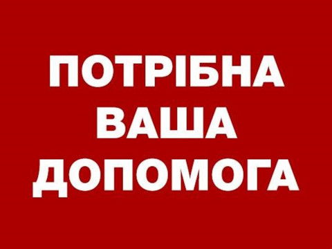 В Ірпені матір двох дітей захворіла на страшну хворобу та потребує допомоги  (ФОТО)