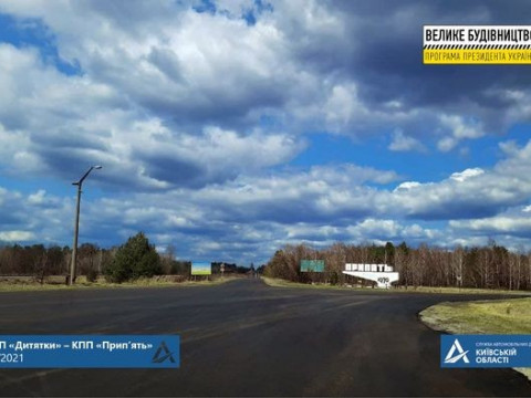 У Чорнобильській зоні відремонтують 40 кілометрів дороги (ФОТО)