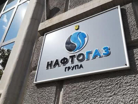 "Нафтогаз" через борги може припинити газопостачання в трьох містах на Київщині