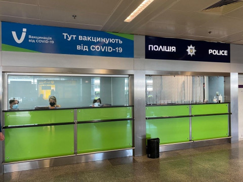 У "Борисполі" відкрився пункт масової вакцинації проти коронавірусу