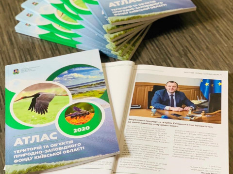 На Київщині видали атлас територій та об’єктів природно-заповідного фонду області
