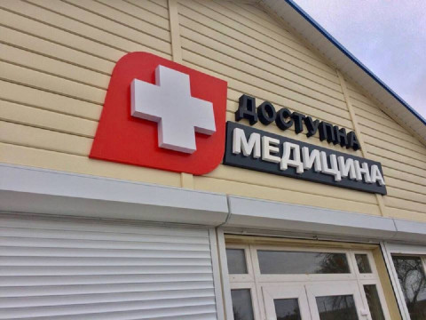 У Бучі в житловому комплексі "Київський" з'явиться амбулаторія