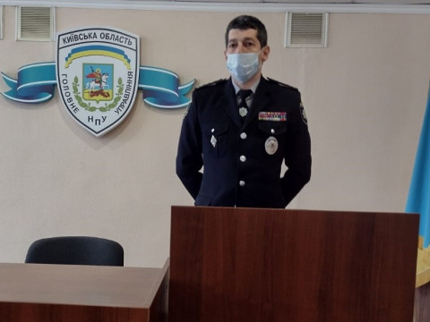 У Броварському райвідділі поліції призначили нового начальника (ФОТО)