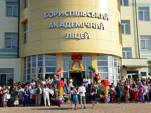 Бориспільський ліцей очолив рейтинг шкіл країни за кількістю дипломів (ФОТО)