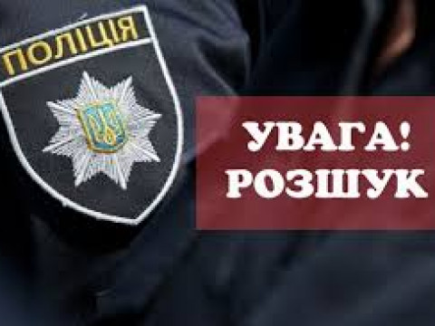 У Фастівському районі зник 11-річний хлопчик (ФОТО)