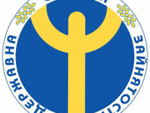 Завдяки Київській обласній службі зайнятості 26,1 тис. осіб знайшли роботу у 2018 році