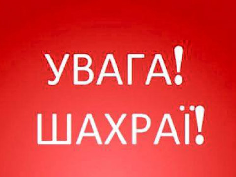На Київщині небайдужий громадянин "здав" шахрайку поліції