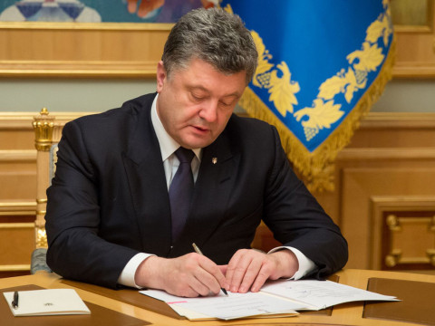 Президент України Петро Порошенко підписав бюджет на наступний рік