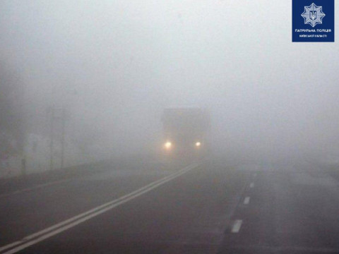 На дорогах Київщини сильний туман