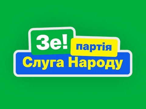 Кандидати у народні депутати від партії "Слуга Народу" підпишуть Меморандум про відповідальність