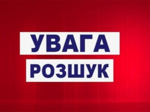 В Обуховичах безвісти зникла неповнолітня (ФОТО)