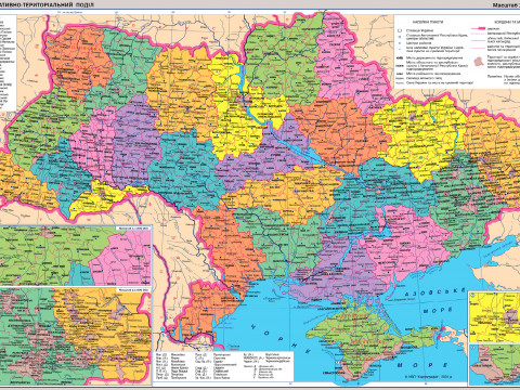 Зміни Конституції від Зеленського: як зміниться адміністративний устрій в Україні