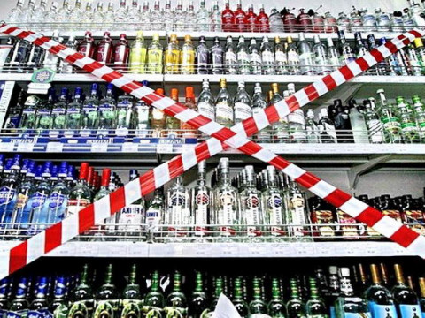 У Немішаєвому обмежили продаж алкоголю 
