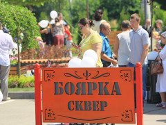 Карплюк та "Нові обличчя" облаштували новий сквер у Боярці 