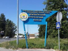 У Немішаєвому відбудеться "Smart Field Days"