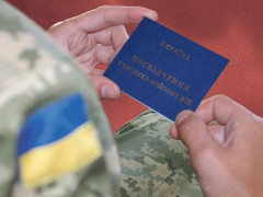 Відомі адреси госпіталів, де ветерани АТО можуть пройти комплексну реабілітацію