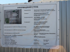 У Борисполі збудований притулок для тварин не можуть ввести в експлуатацію