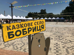 У селі під Києвом відбудеться міжнародний кінофестиваль