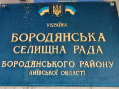 У Бородянці обмежили прийом громадян