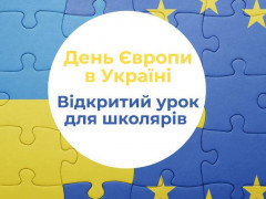 Школярам Бучі провели урок українські політики (ФОТО)