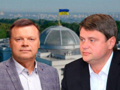Олександр Качний і Сергій Бунін втратять свої поноваження