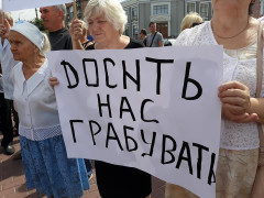 У Білій Церкві відбувся мітинг протесту "За справедливі місцеві податки"