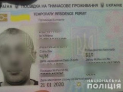 У Горенці іноземець розбещував 14-річну дівчинку