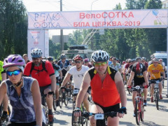 Завершилась чергова велосотка "Білоцерківський стандарт" (ВІДЕО)