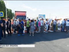 Скандальна забудова у Вишневому: на вулиці вийшли обидві сторони конфлікту (ВІДЕО)