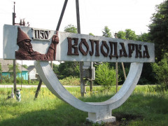 Райради Київщини: чи втримаються феодали Володарщини при владі
