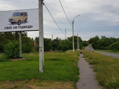 Креативна реклама: фастівського депутата порівняли з вітчизняним автомобілем (ФОТО)