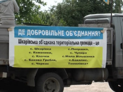 Перекриття Одеської траси на Білоцерківщині як звернення до влади області