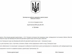 Голова Броварської РДА незадоволений громадською радою
