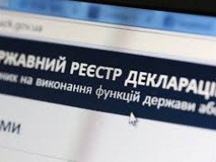 Суд оштафував інспектора держохорони за декларацію