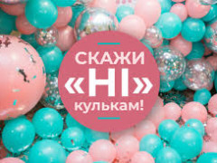 У Бучі свято останнього дзвоника відбулося без повітряних кульок (ВІДЕО)