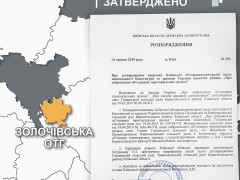 У Бориспільському районі створили першу ОТГ