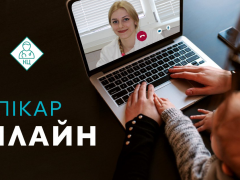 В Ірпені лікарі працюватимуть по Viber