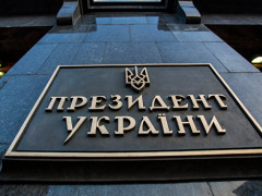 Відомі імена претендентів на посади голів РДА Київщини