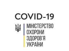 МОЗ України наголошує на самоізоляції під час карантину