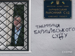 Журналісти знайшли зв’язок між Баришівським судом та олігархом Коломойським (ВІДЕО)