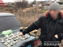 Поліція Київщини затримала чоловіка, який розповсюджував наркотичне зілля (ФОТО)  