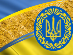 Вітаємо з Днем Конституції України!