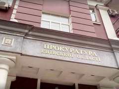 Прокурор Київщини звільнив двох заступників