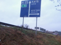Громада вимагає облаштування безпечного розвороту на трасі під Києвом