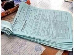 Проблему з листками непрацездатності на Київщині вирішено