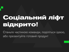 Понад 600 людей забажали очолити РДА області