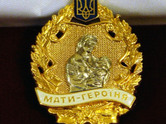 На Білоцерківщині з’явилася ще одна "Мати – героїня"