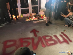 Через смерть хлопчика з Переяслава під МВС активісти вимагають звільнення Авакова